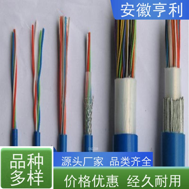 安徽亨利仪表电缆有限公司 23*1.5 品质保证 耐火控制电缆