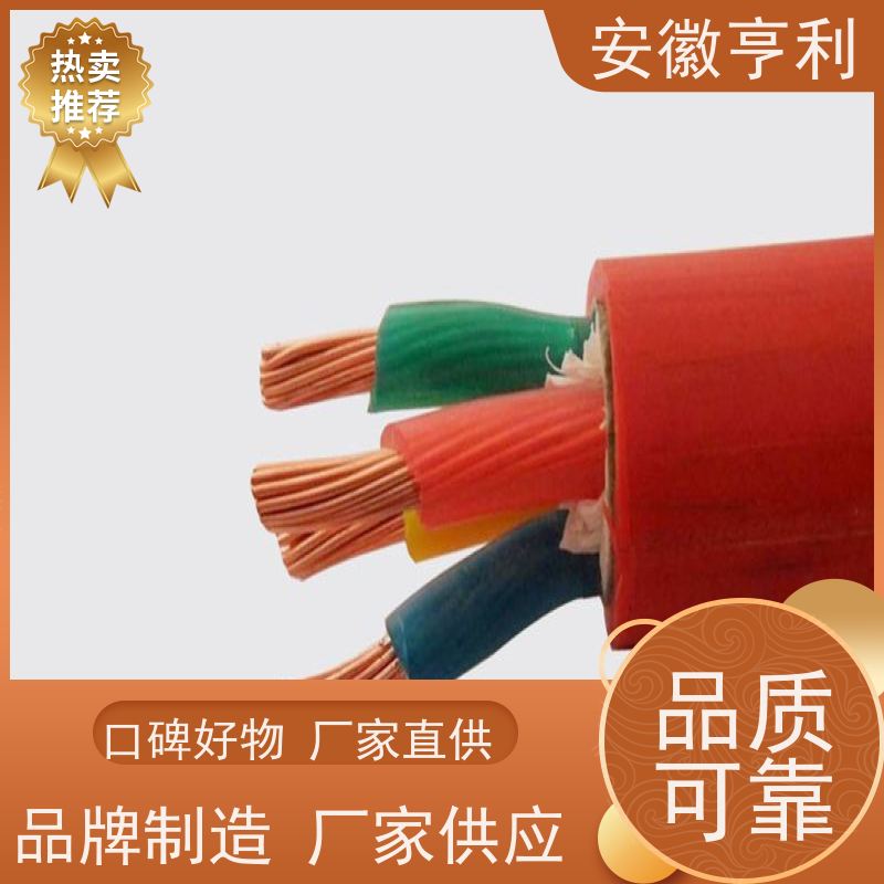 安徽亨利仪表电缆有限公司 性能稳定 屏蔽控制电缆 2*1.5