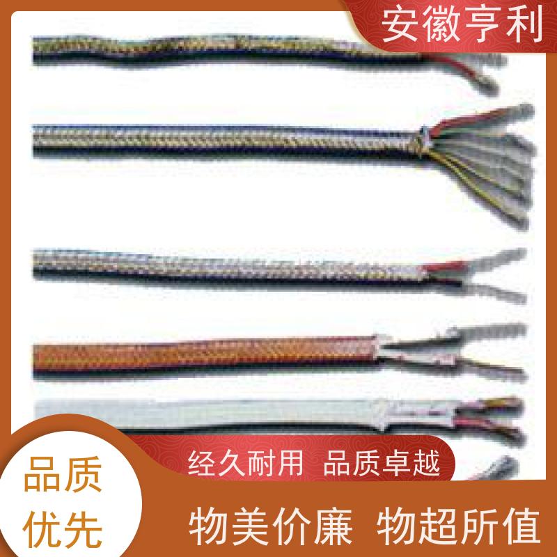 安徽亨利仪表电缆有限公司 品质保证 耐火控制电缆 7*1.5
