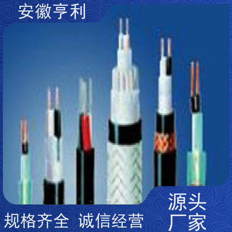 安徽亨利仪表电缆有限公司 额定电压 屏蔽控制电缆 15*1.5