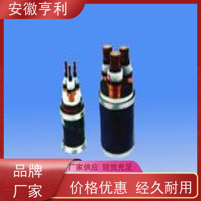 安徽亨利仪表电缆有限公司 9*1.5 信号传输 阻燃控制电缆