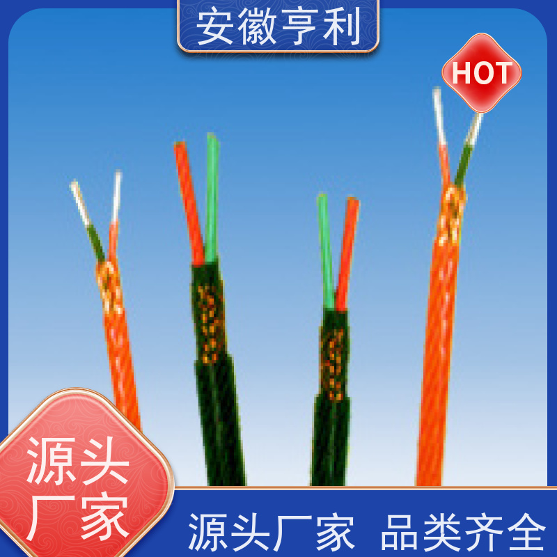 安徽亨利仪表电缆有限公司 2*1.5 严格检测 铜丝编织