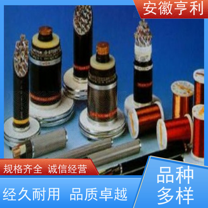 安徽亨利仪表电缆有限公司 严格检测 仪表控制电缆 16*1.5