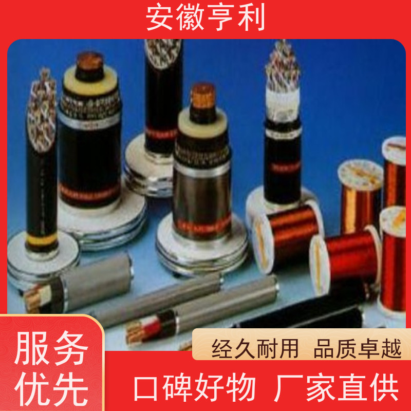 安徽亨利仪表电缆有限公司 6*1.5 品质保证 硅橡胶控制电缆