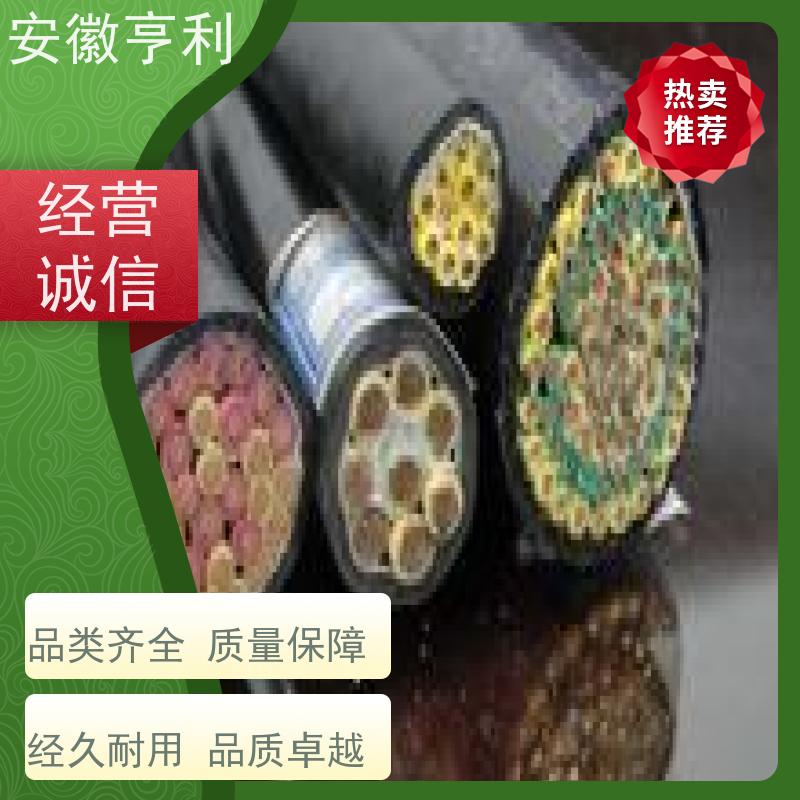 安徽亨利仪表电缆有限公司 电阻合格 耐火控制电缆 12*1.5