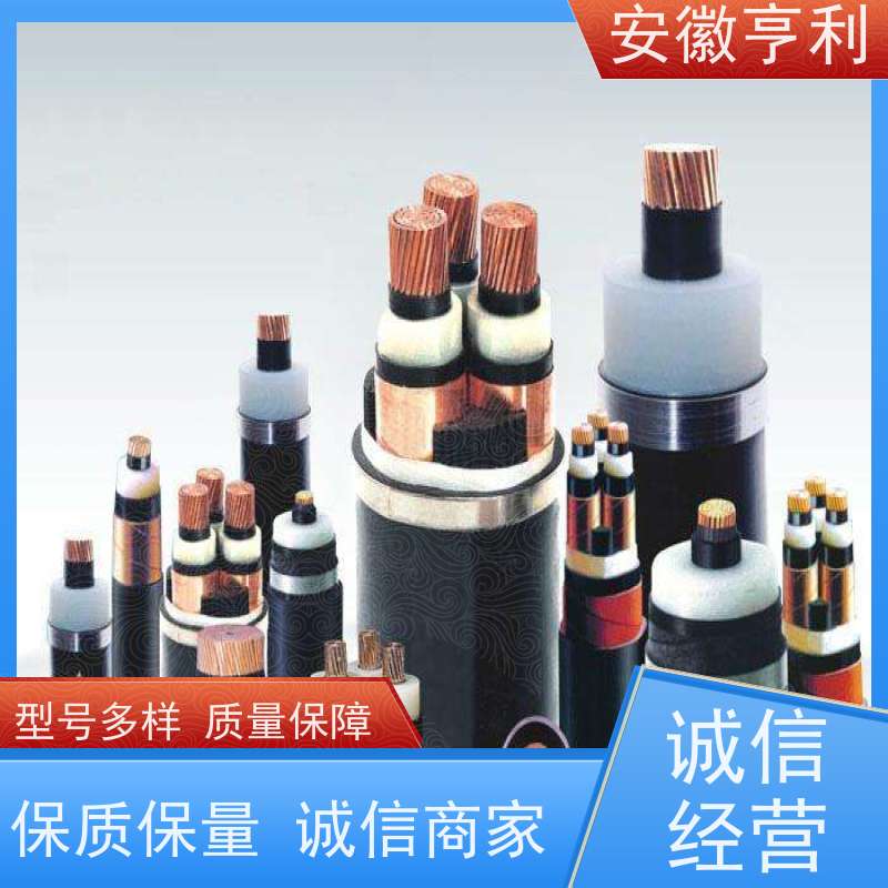 安徽亨利仪表电缆有限公司 23*1.5 品质保证 阻燃控制电缆