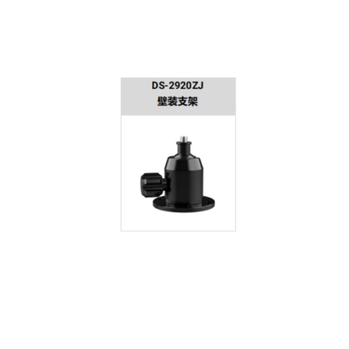 海康威视 海康威视