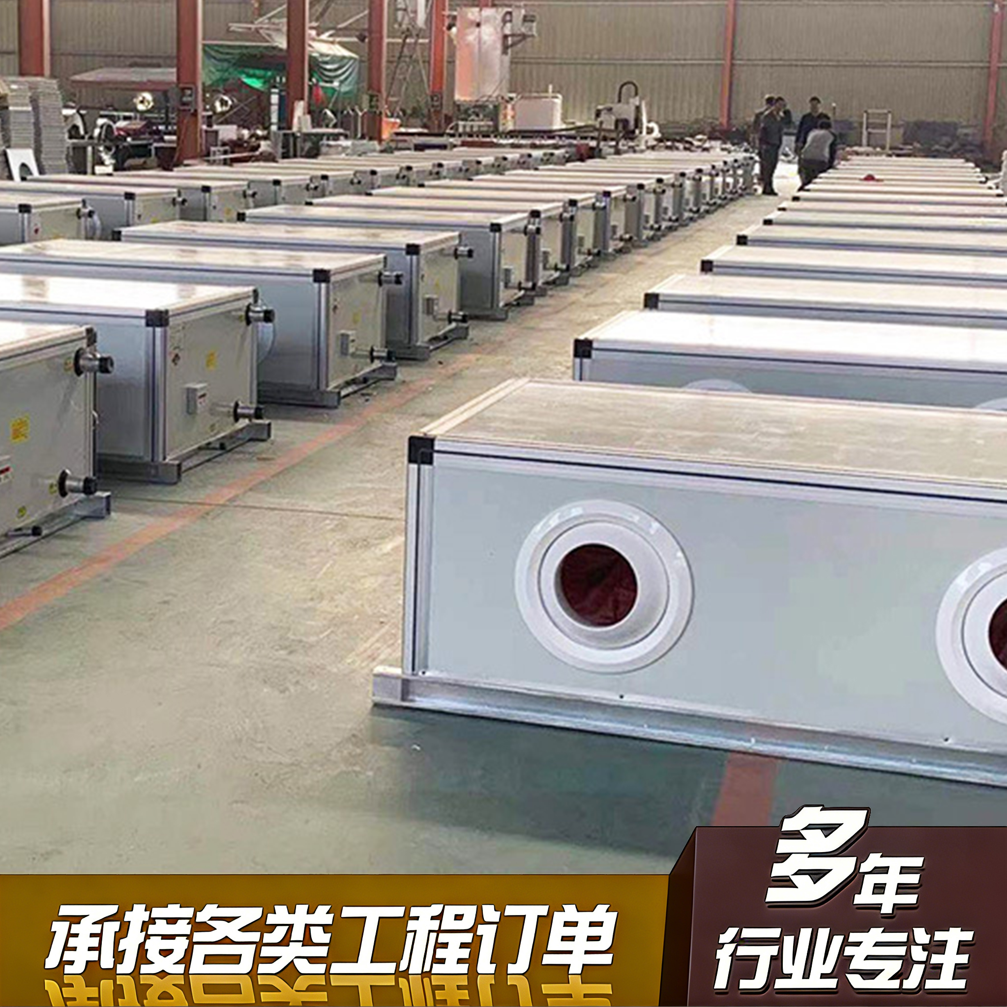 江西射流机组静压可调品质保障凯亿 