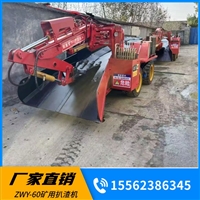 扒渣机 井下扒渣机 矿用扒渣机 矿山出渣机