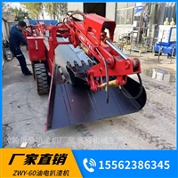 赤峰名舜+扒渣机 金矿扒渣机 铜矿专用扒渣机 铅锌矿四驱扒渣机
