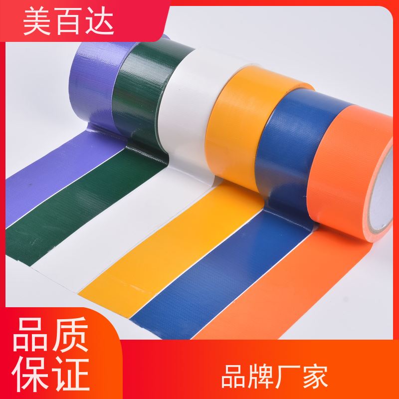 不易断裂 地膜固定布基胶带 mbdtape 封边防水加厚