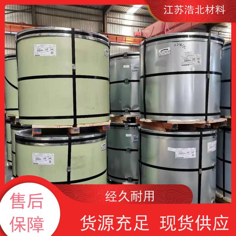 烨 辉 PVDF氟碳彩涂板 洗涤烘干设备背板 款式新颖 