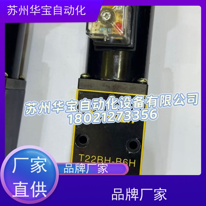 全新台湾JUST电磁阀SOLENOID VALVES 液压阀 DSG-02-2B2-DL-R220