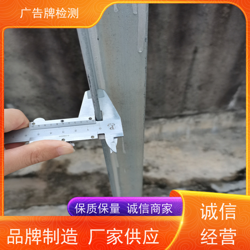 雷州市灯箱广告牌结构检测方法