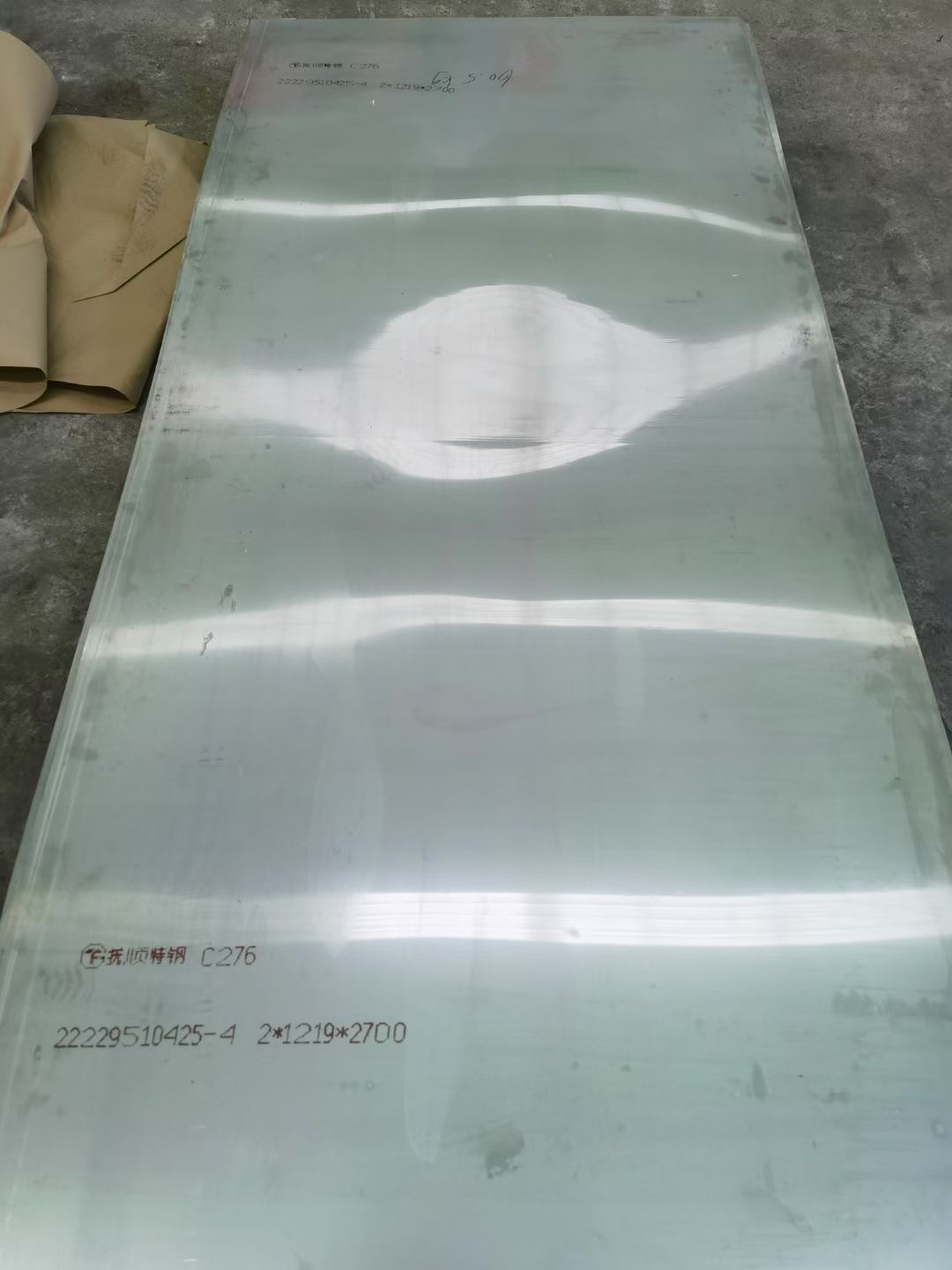 和利新材 HB2板子 波纹管加工 货到付款