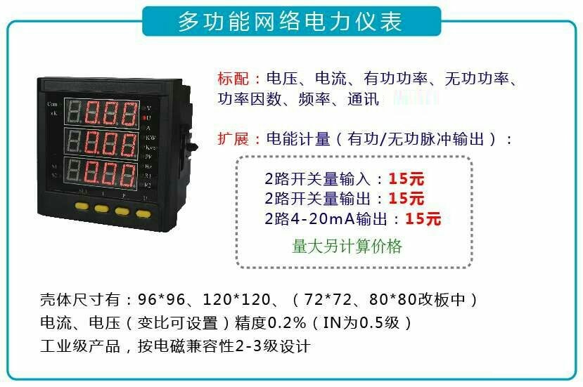 品牌一福门加热器JRD-100W厂家