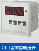 品牌一福门电量变送器MIKDJI100A厂家