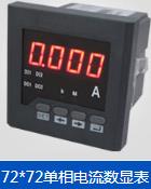 品牌一福门热电阻变送器PHG-11TE-41厂家
