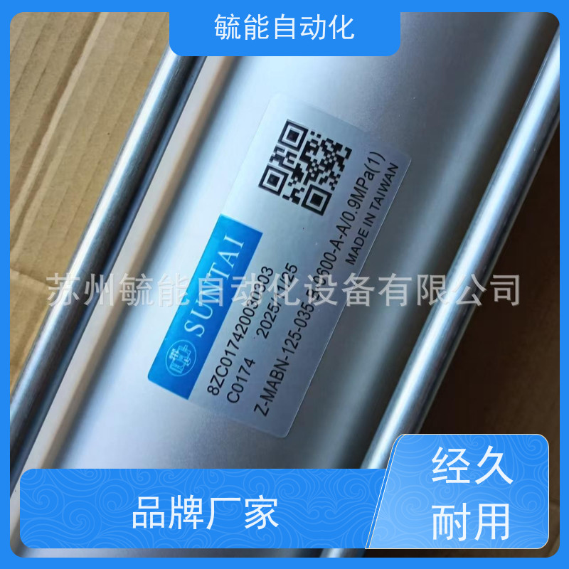 SUNTAI气缸Z-MABN-125-035-B-0600-A-A/0.9MPa(1)