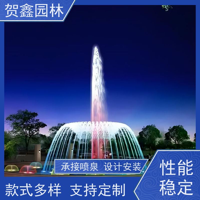  公园喷泉工程施工 喷泉设计施工 水景喷泉设备安装 彩色喷泉设备厂家