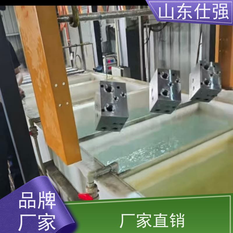 仕强 除油除锈磷化剂 海量库存