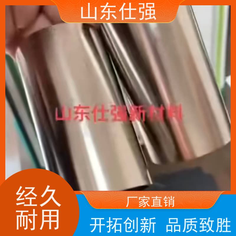 仕强 油箱除锈剂 发货及时