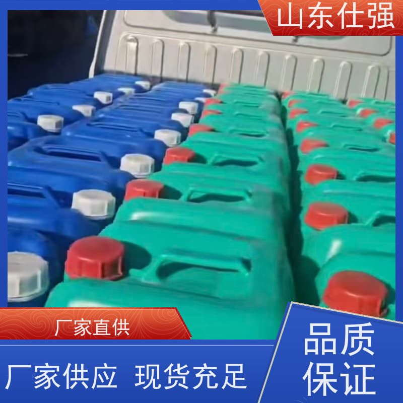 仕强环保 油箱除锈剂 一手货源