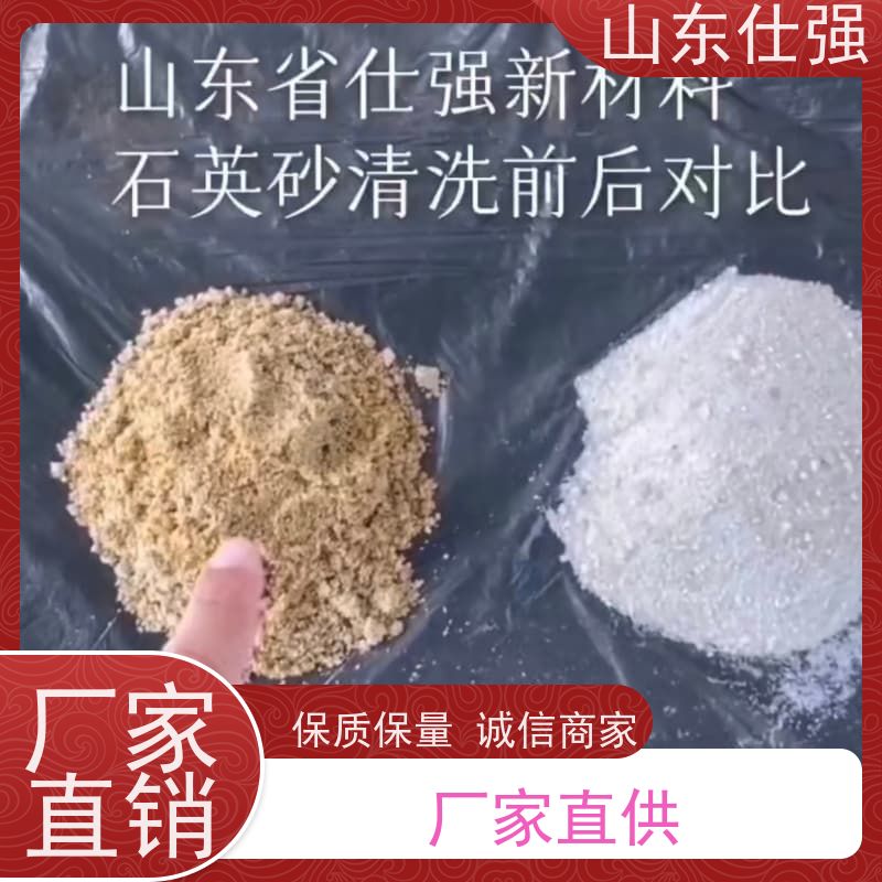 仕强 油箱除锈剂 高品质生产