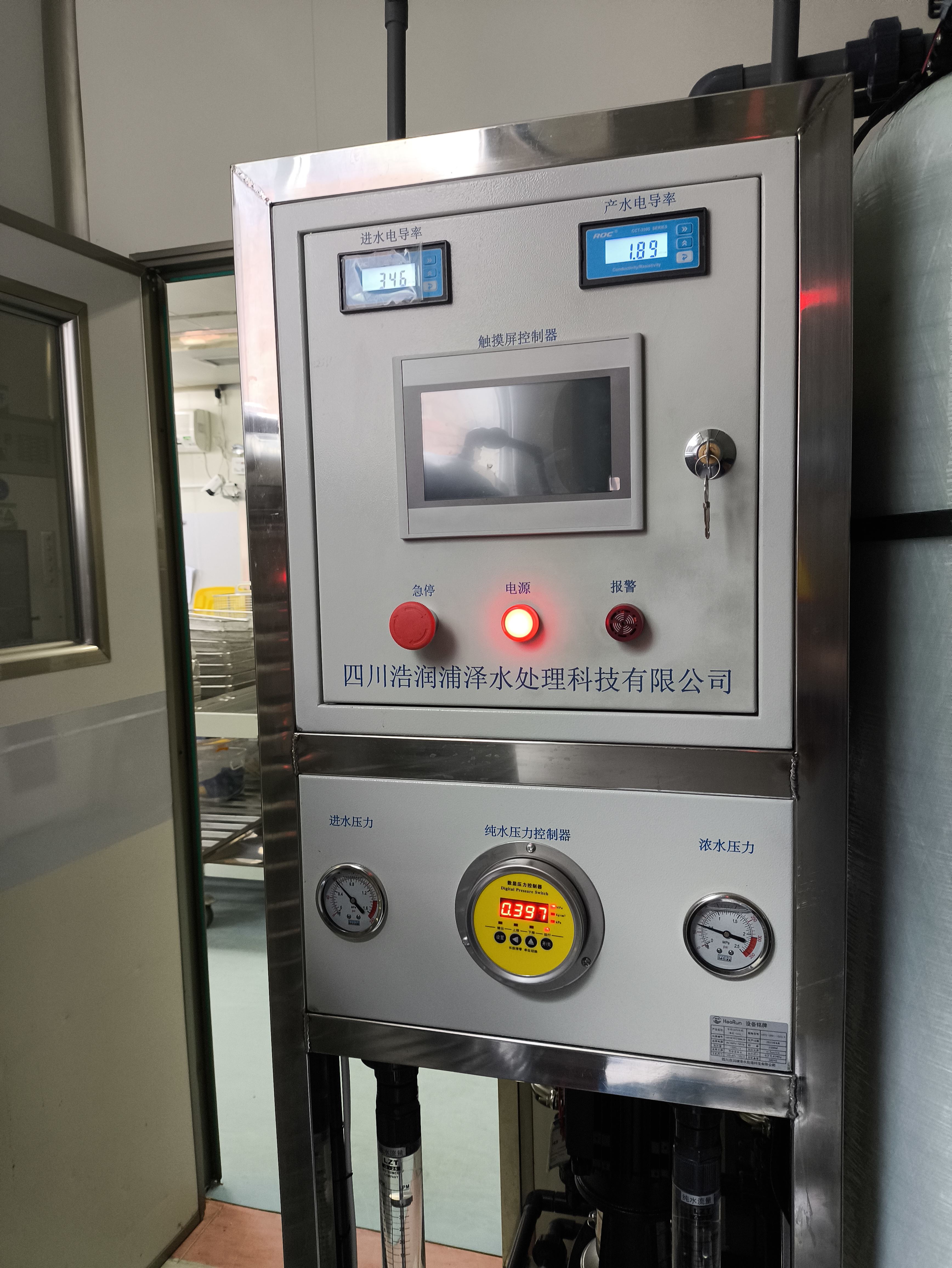 仁怀市水处理控制箱  检验科纯水机  精尖学科用水