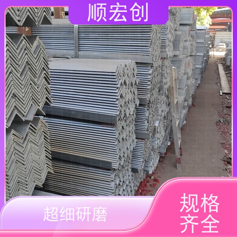湛江不锈钢201角钢/等边角钢角铁厂家/规格齐全