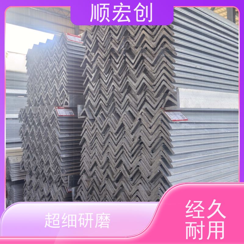 阳江国标角钢/等边角钢角铁厂家/支持定制