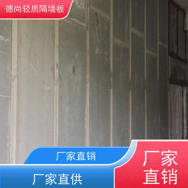 德尚 酒店 防火墙 抗震性能良好 适用于地震多发地区的建筑隔墙