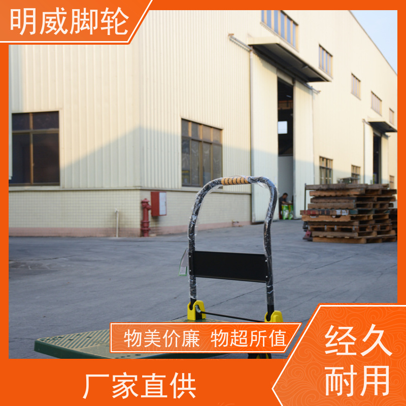 明威 物料搬运 耐用材料平板手推车 省时省力 供应