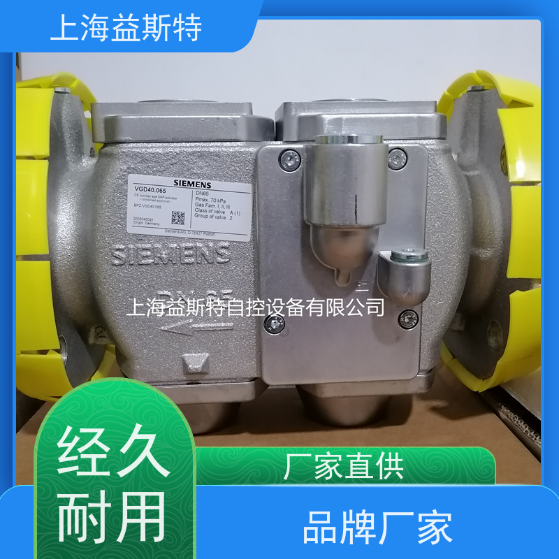 上海益斯特自控设备 燃烧机阀组 批量采购 全国配送