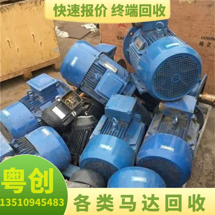 回收马达铜 镍黄铜 电机铜线 快速上门高价处理