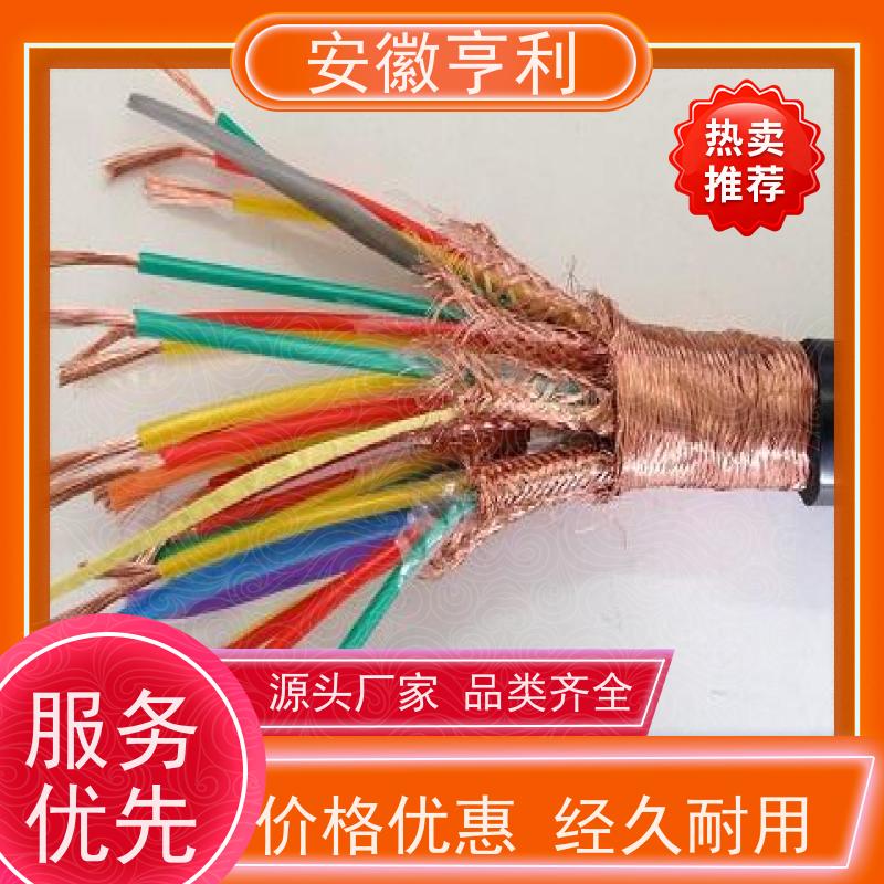 安徽亨利仪表电缆有限公司 品质保证 屏蔽控制电缆 6*1.5