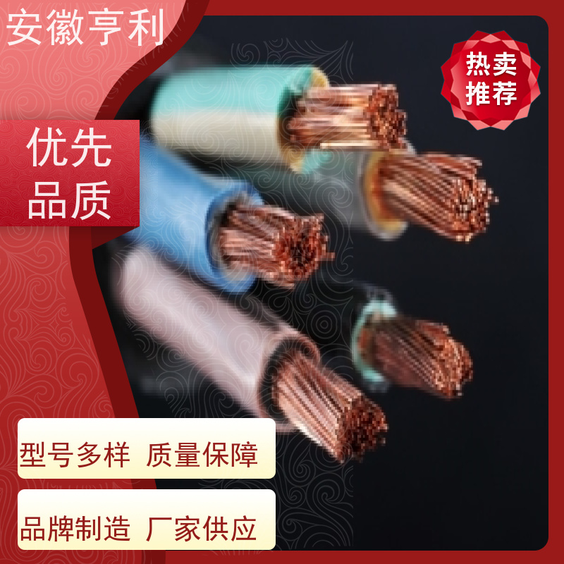 安徽亨利仪表电缆有限公司 品质保证 硅橡胶控制电缆 13*1.5
