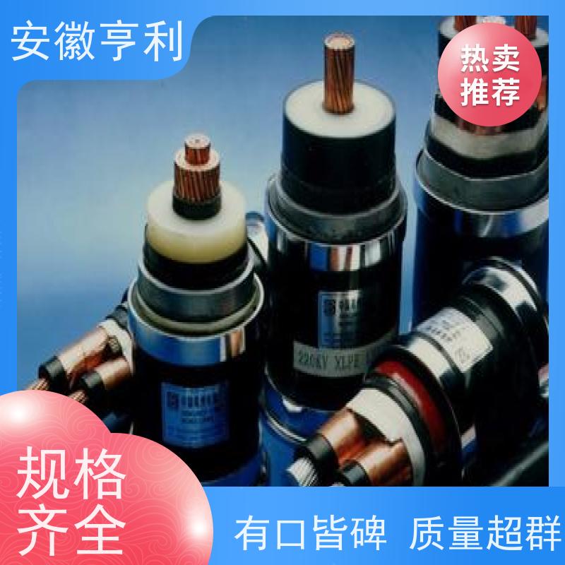 安徽亨利仪表电缆有限公司 额定电压 本安控制电缆 20*1.5