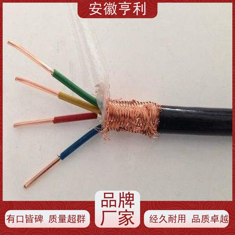 安徽亨利仪表电缆有限公司 18*1.5 性能稳定 支持定制