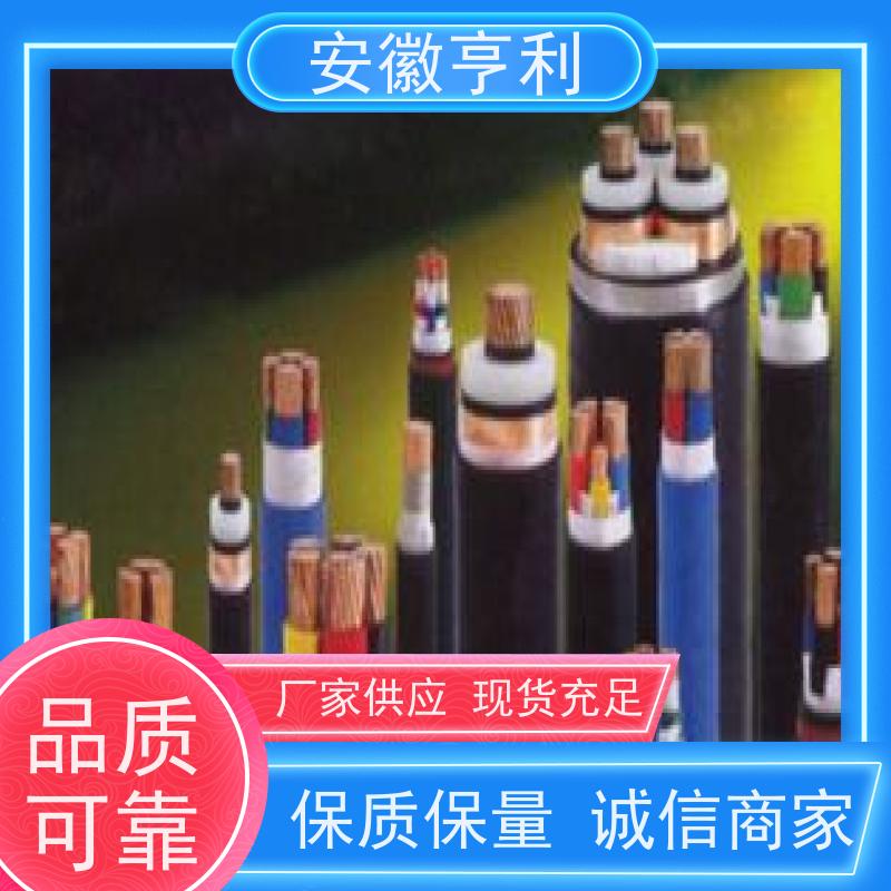 安徽亨利仪表电缆有限公司 24*1.5 无氧铜 足米足方