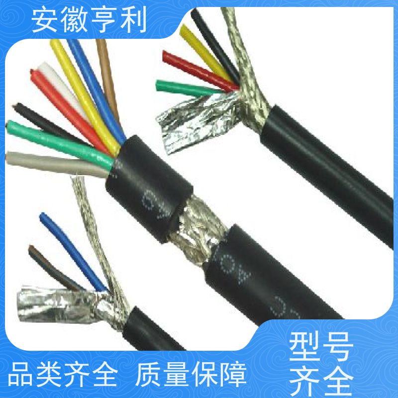安徽亨利仪表电缆有限公司 18*1.5 额定电压 屏蔽控制电缆