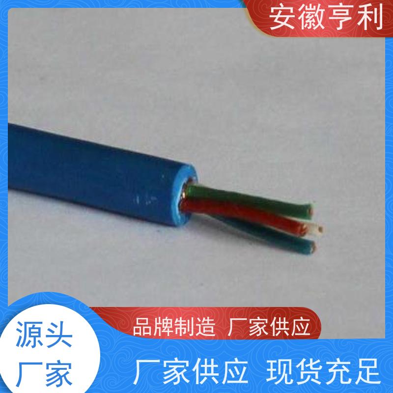 安徽亨利仪表电缆有限公司 品质保证 仪表控制电缆 21*1.5