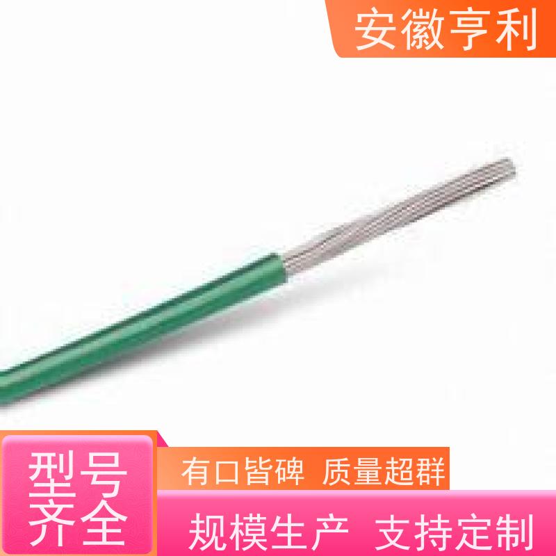 安徽亨利仪表电缆有限公司 严格检测 仪表信号控制电缆 16*1.5