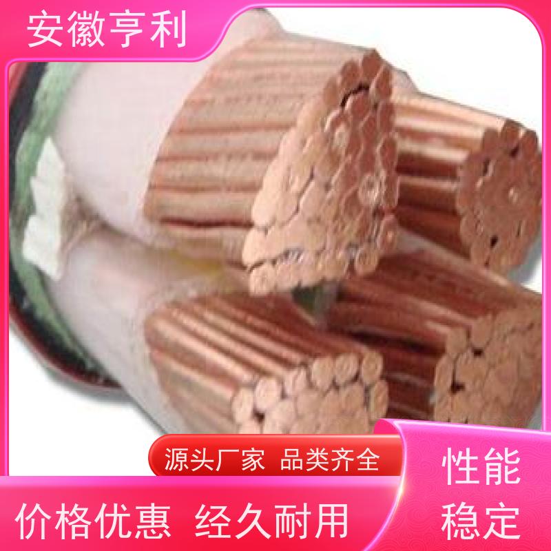 安徽亨利仪表电缆有限公司 性能稳定 仪表控制电缆 7*1.5