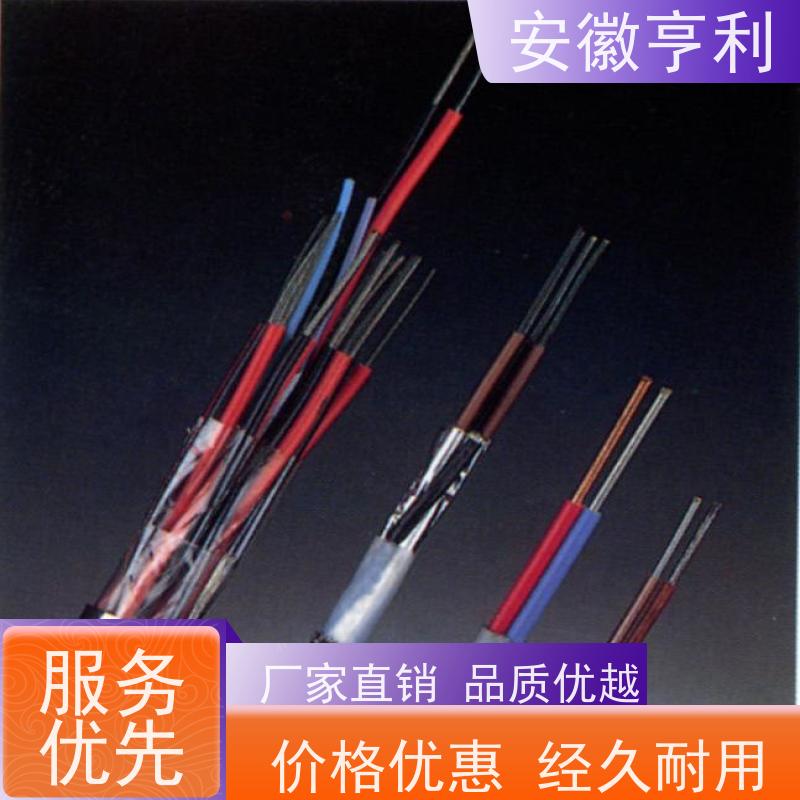 安徽亨利仪表电缆有限公司 严格检测 阻燃控制电缆 15*1.5
