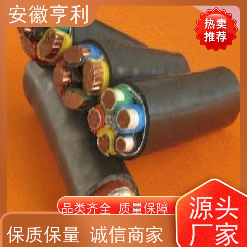 安徽亨利仪表电缆有限公司 信号传输 支持定制 6*1.5