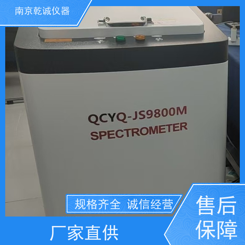 乾诚无试剂石灰石分析设备生产厂家