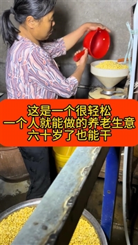 全自动豆腐一体机厂家直销