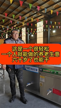 智能豆腐一体机多少钱