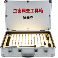 定制虫害调查工具箱